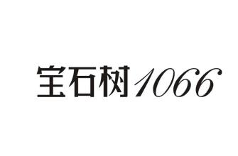 宝石树国际贸易